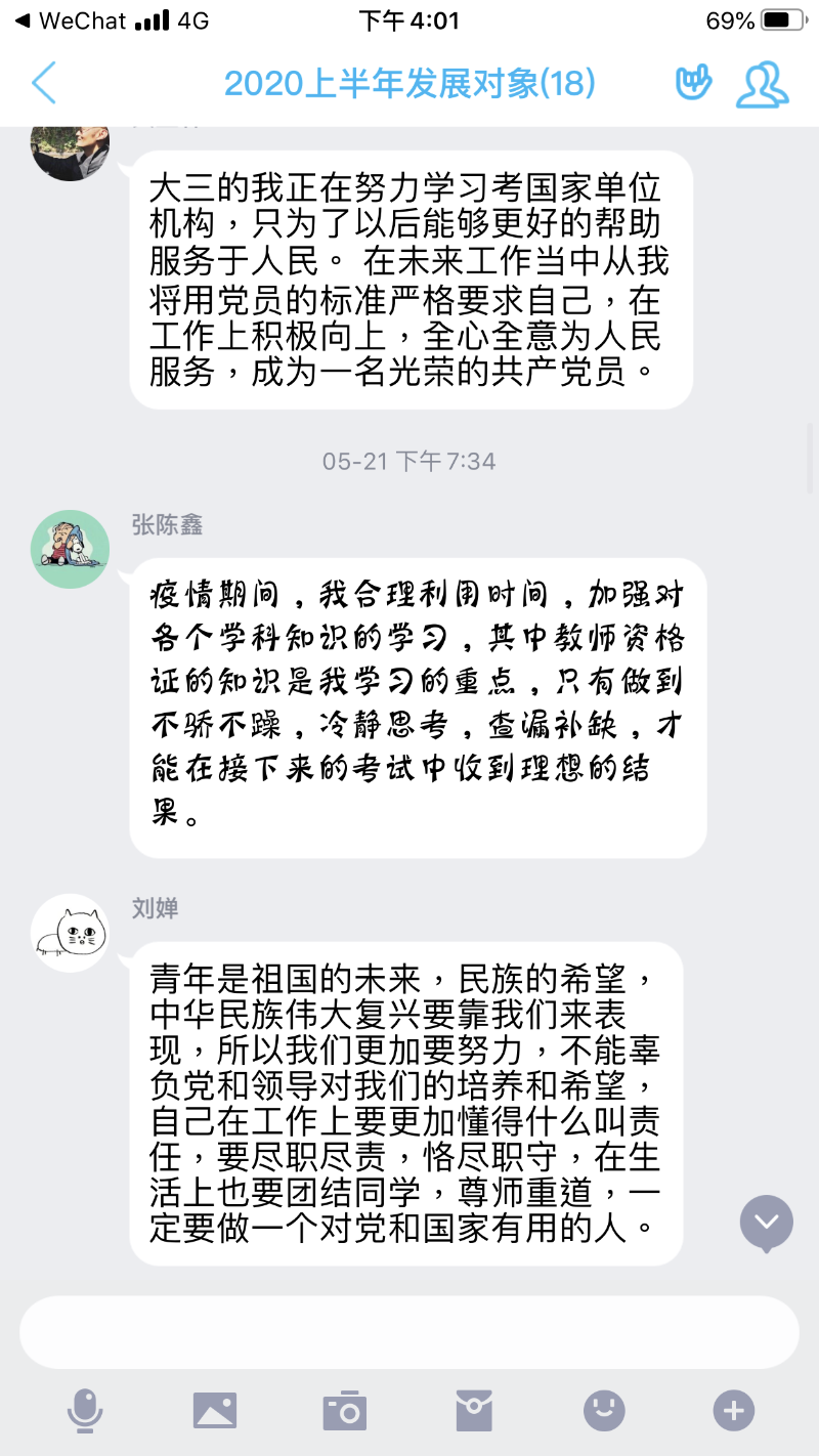 1591603725368003260.png