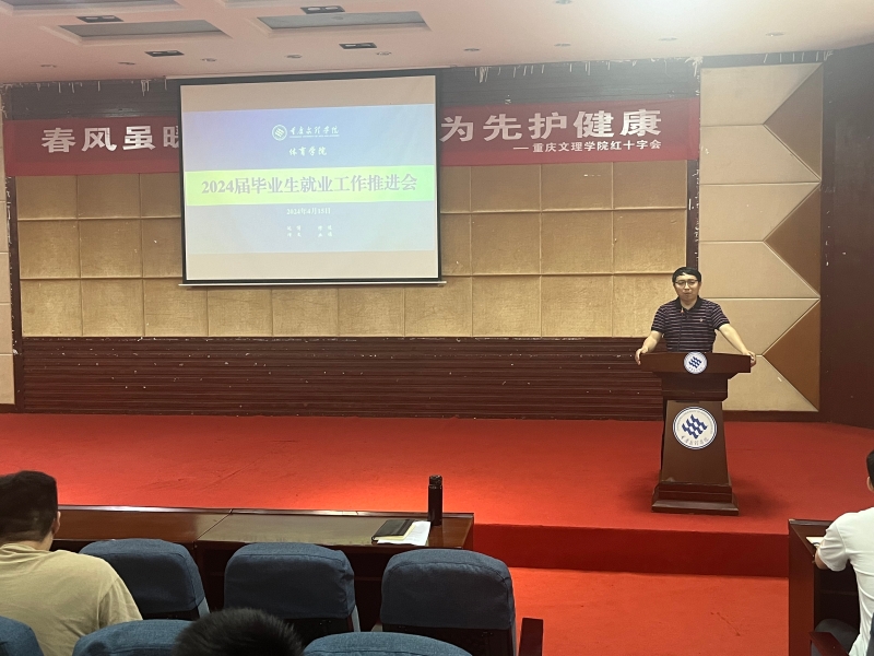 EudC_1713319426523088638.jpg 余书记讲话.jpg