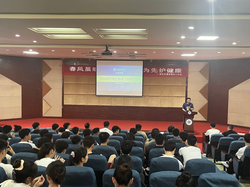 XYKw_1713319393425000161.jpg 孔书记讲话.jpg