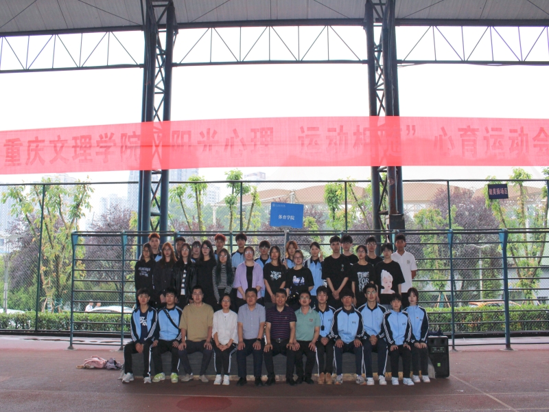 DWcF_1715570379455090687.jpg 工作合照.jpg