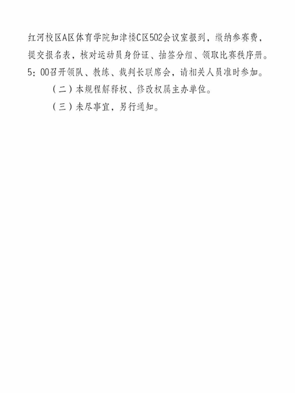 tEUa_1717746556882061462.png 4.png