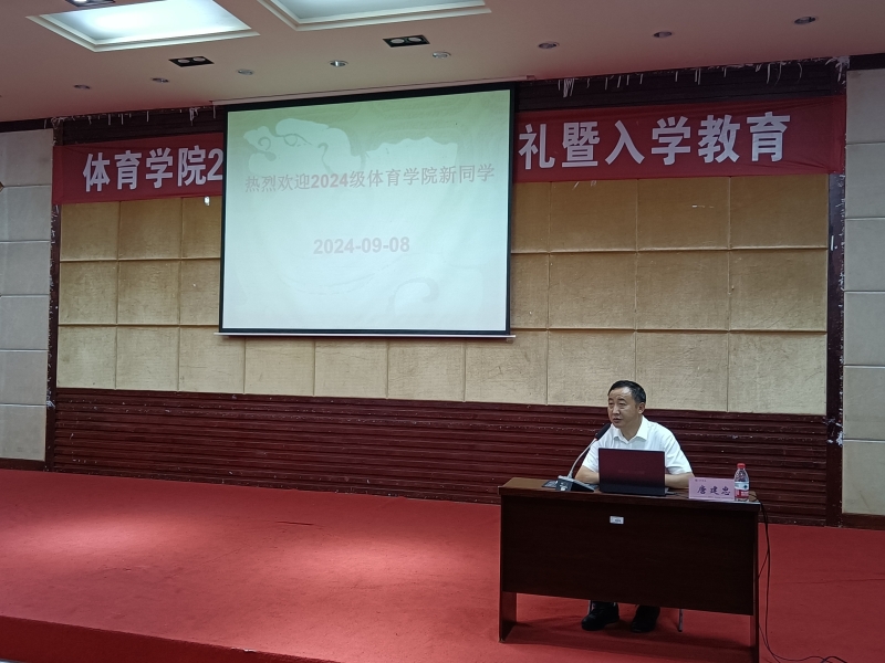 唐经理授课.jpg