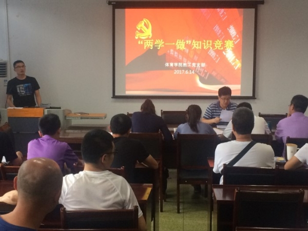 1498039263712095977.jpg 永利ylg官网成功举行“两学一做”知识抢答赛1_副本.jpg