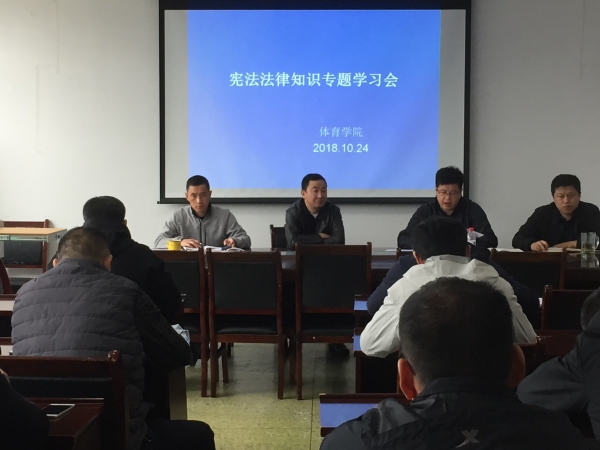 1541119385679055654.jpg 永利ylg官网开展宪法法律知识专题学习会1.jpg