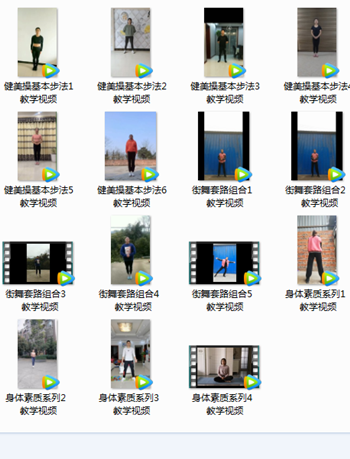 1584677651597032269.png 2教学视频截图_副本.png