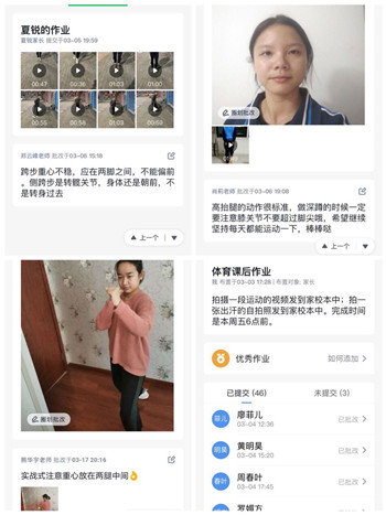 1584677462842062865.jpg 2作业布置批改_副本.jpg